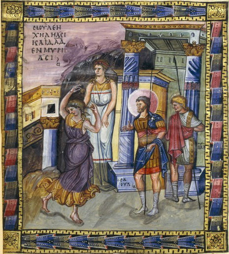 David Glorified by the Women of Israel,  ca. 950 (Paris Psalter, MS Grec 139 Fol 5v) Bibliothèque nationale de France, Paris 